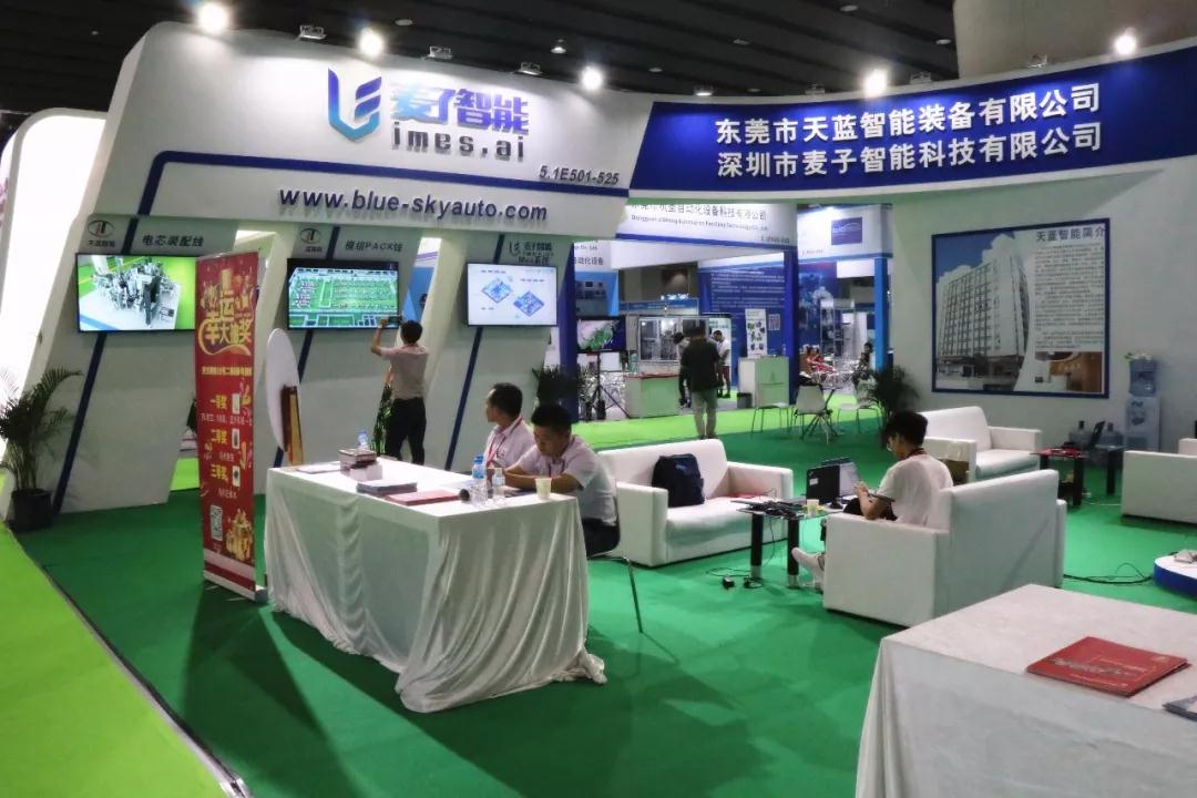【麦子智能聚焦】做锂电智能工厂&ldquo;大脑&rdquo; MES-Li系统再升级